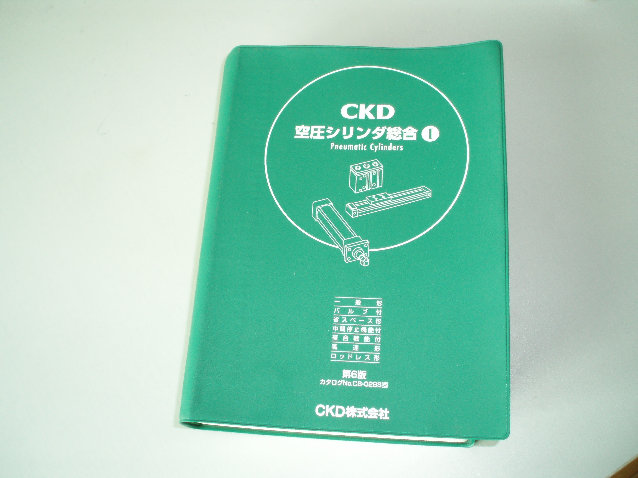 旺德富為CKD公司提供翻譯排版兼製作服務（九）
